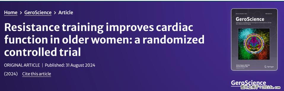 坚持这种运动6个月,心脏有了显著变化!不是跑步,也不是走路 - 吕梁生活资讯 - 吕梁28生活网 lvliang.28life.com