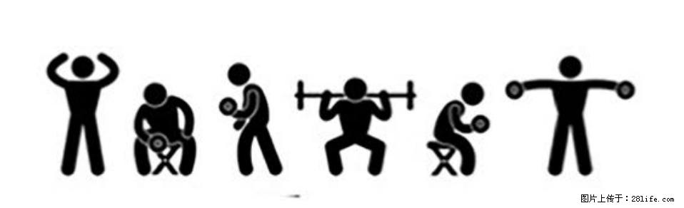 坚持这种运动6个月,心脏有了显著变化!不是跑步,也不是走路 - 吕梁生活资讯 - 吕梁28生活网 lvliang.28life.com