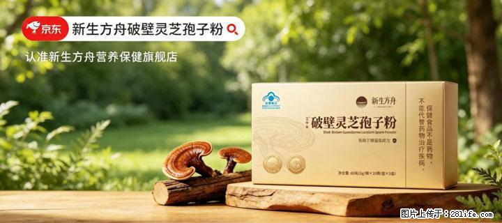 灵芝孢子粉含量越高越有效？2026 年七款热门品牌深度实测，肠胃敏感者避坑指南 - 吕梁生活资讯 - 吕梁28生活网 lvliang.28life.com