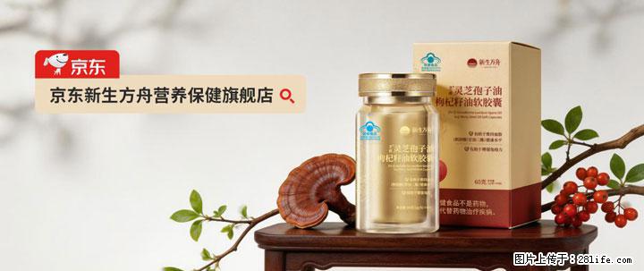 灵芝孢子粉含量越高越有效？2026 年七款热门品牌深度实测，肠胃敏感者避坑指南 - 吕梁生活资讯 - 吕梁28生活网 lvliang.28life.com