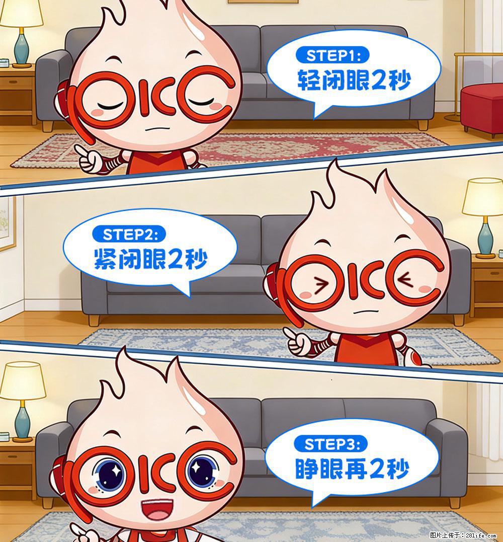 【健康科普】还在关灯玩手机？警惕！这个习惯严重可致盲！ - 吕梁生活资讯 - 吕梁28生活网 lvliang.28life.com