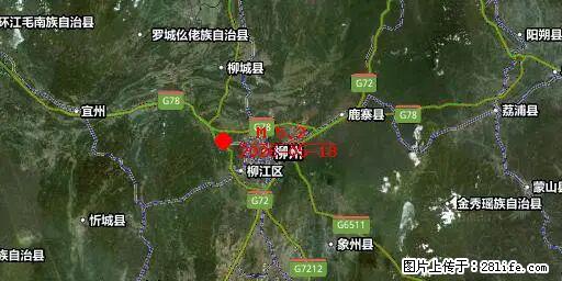 2026年05月18日00时21分广西柳州市柳南区发生5.2级地震 - 吕梁生活资讯 - 吕梁28生活网 lvliang.28life.com